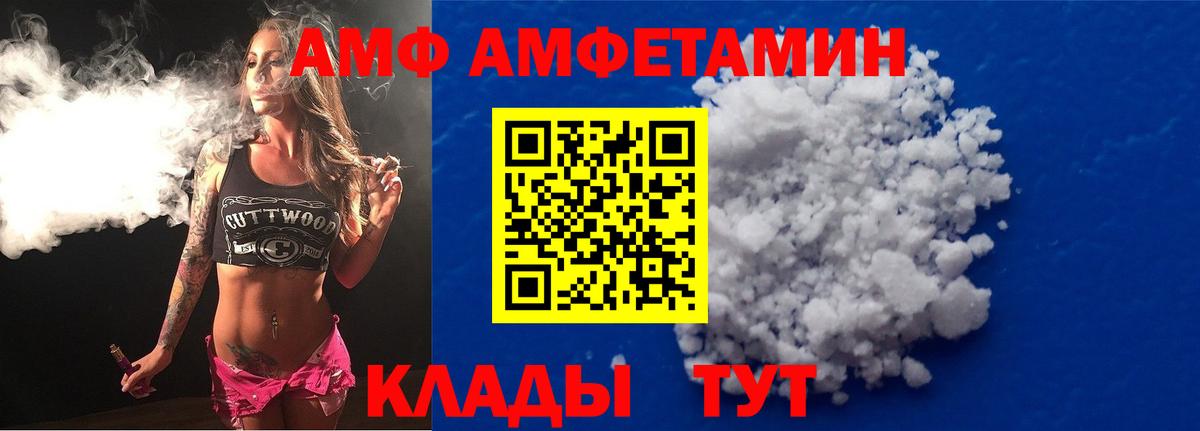 АМФЕТАМИН 98%  АМФ  Туймазы  Вход с VPN 