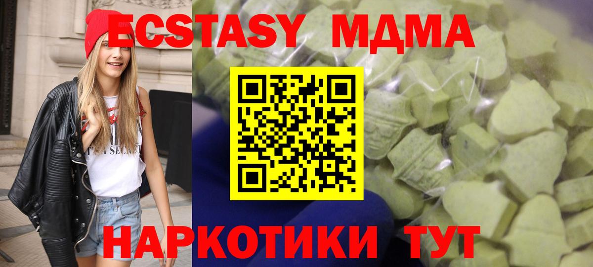 Туймазы  Экстази диски  Ecstasy круглые  Вход с VPN 