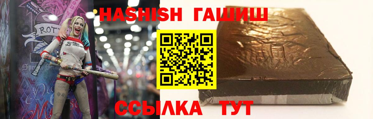 ГАШИШ убойный Туймазы