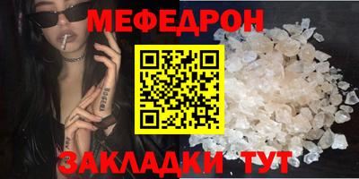 COCAINE Наро-Фоминск