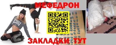 стафф Нальчик