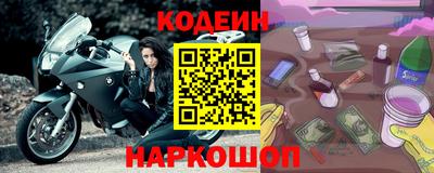 трава Новодвинск