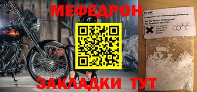 COCAINE Наро-Фоминск