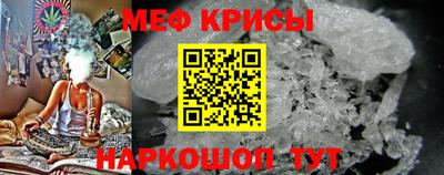крисы Новокубанск