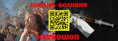 крисы Новокубанск