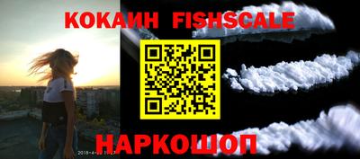 амф Нарткала