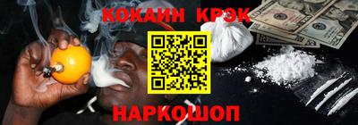 крисы Новокубанск
