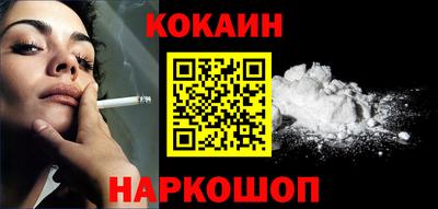 трава Новодвинск
