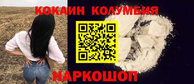 стафф Нальчик