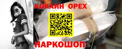 амф Нарткала