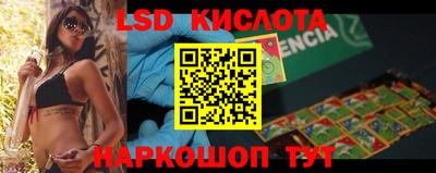 трава Новодвинск