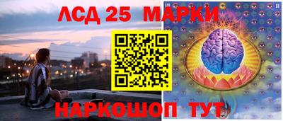 трава Новодвинск
