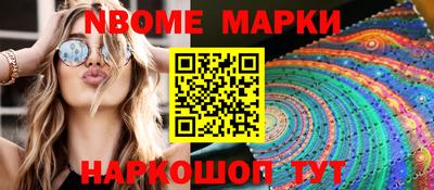 крисы Новокубанск