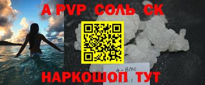 амфетамин Новозыбков