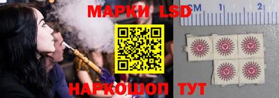 крисы Новокубанск