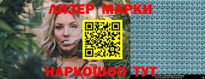 крисы Новокубанск