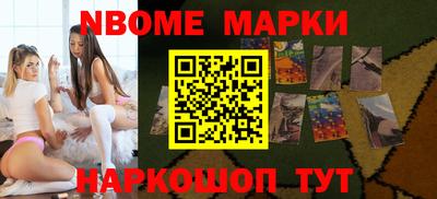 амфетамин Новозыбков