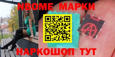 стафф Нальчик