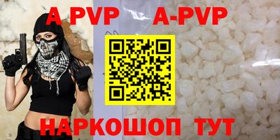 амфетамин Новозыбков