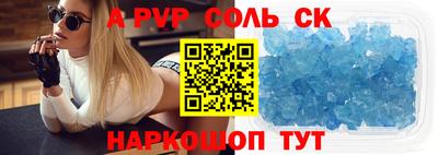 трава Новодвинск