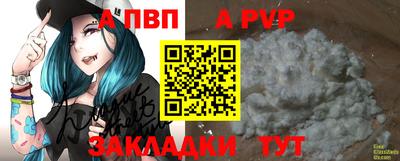 трава Новодвинск