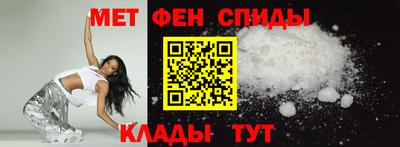 крисы Новокубанск