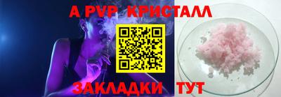 амф Нарткала