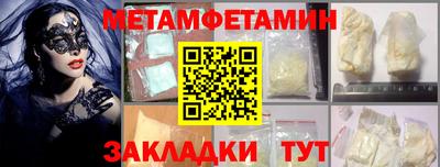 трава Новодвинск