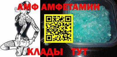 крисы Новокубанск