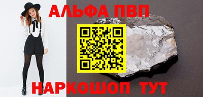 амф Нарткала