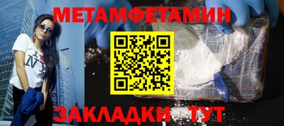 амфетамин Новозыбков
