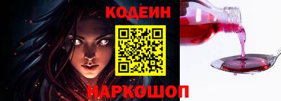 амфетамин Новозыбков