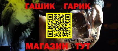 трава Новодвинск