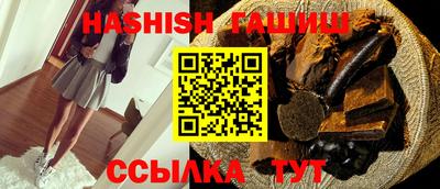 трава Новодвинск