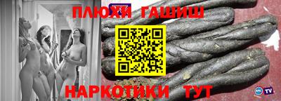 амфетамин Новозыбков