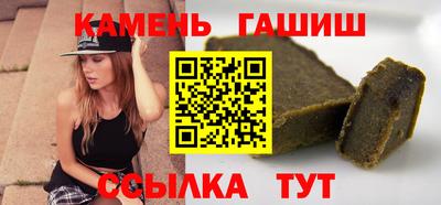 крисы Новокубанск