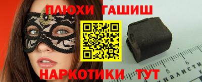 трава Новодвинск
