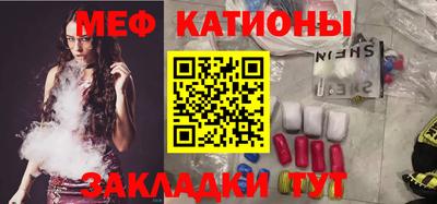 трава Новодвинск