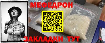 амфетамин Новозыбков