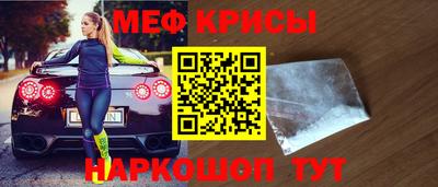 трава Новодвинск