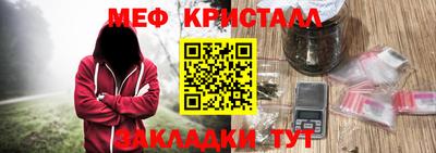 амфетамин Новозыбков