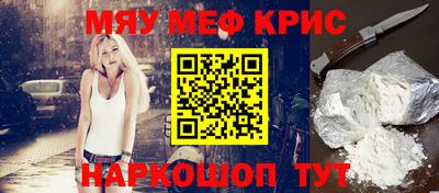 амфетамин Новозыбков