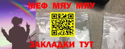 амфетамин Новозыбков