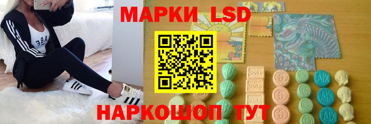 ЛСД экстази кислота  ЛСД экстази ecstasy  Туймазы  Вход с VPN 
