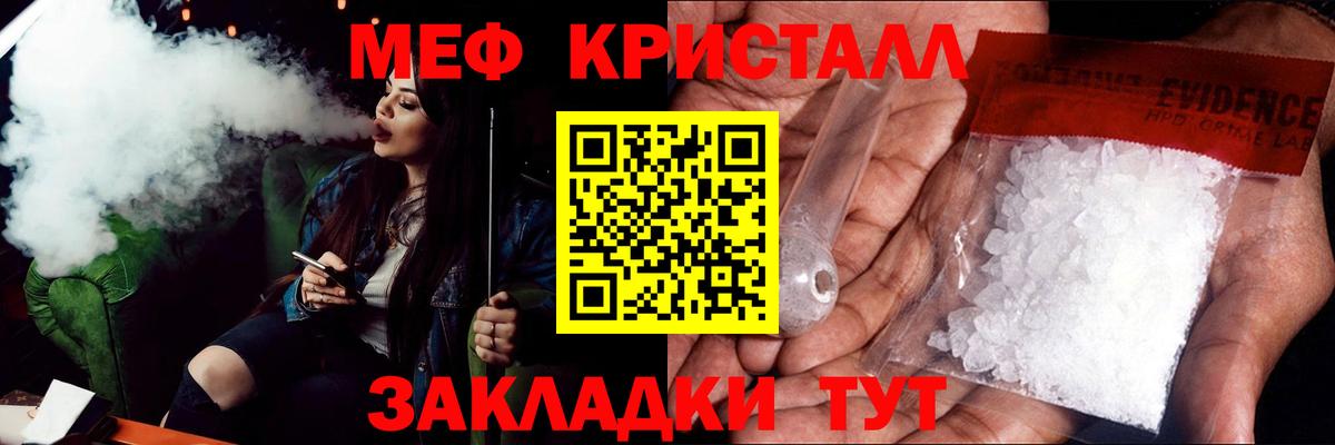 Меф  Меф мука  Меф 4 MMC  Вход с VPN  Туймазы  Мефедрон 