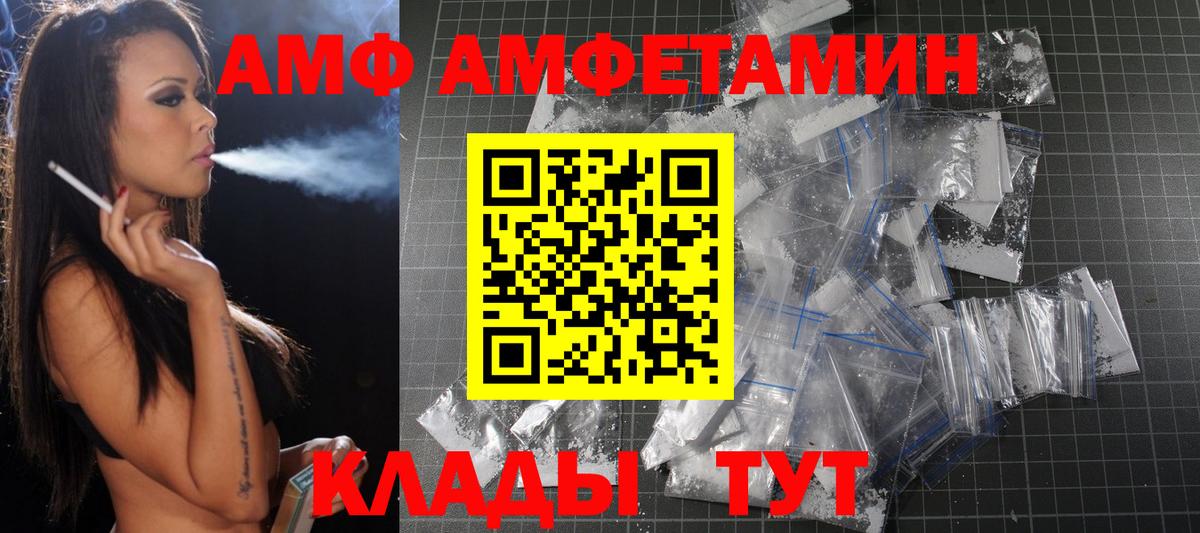 МЕТАМФЕТАМИН кристалл  Вход с VPN  Туймазы  Метамфетамин  МЕТАМФЕТАМИН кристалл 