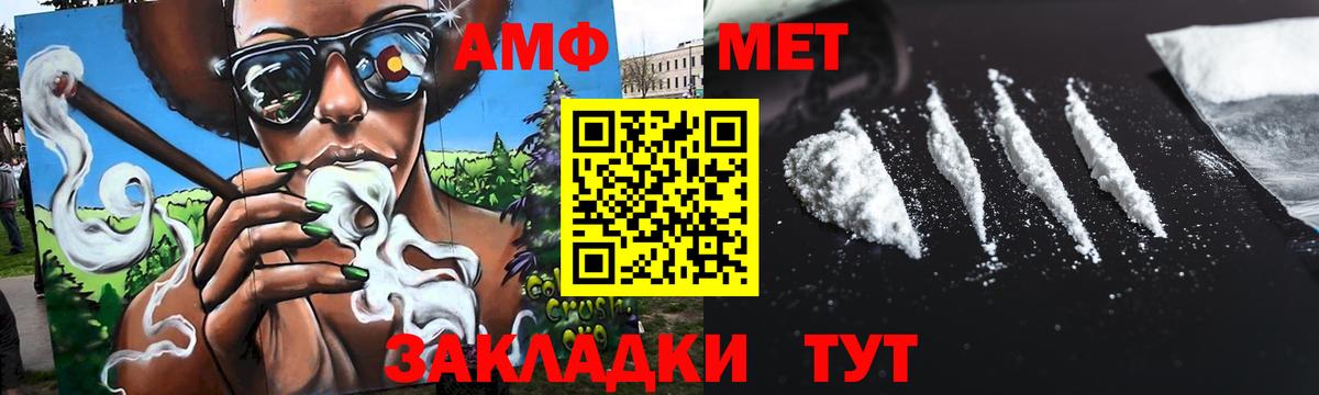 Меф МЯУ МЯУ   Туймазы  МЕФ  МАРИХУАНА  Сколько стоит  Кокаин  COCAIN  Гашиш  Вход с VPN 