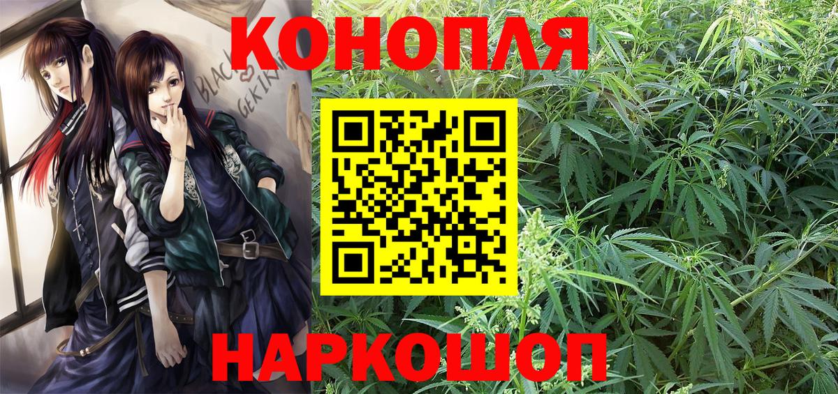 Бошки Шишки SATIVA & INDICA Туймазы